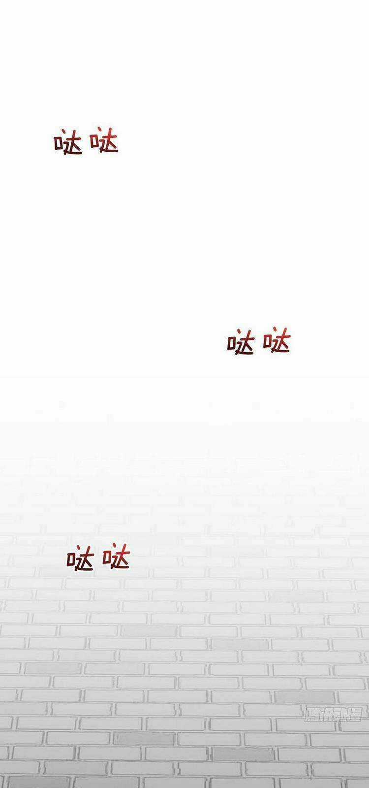 Học Sĩ Tái Sinh Chapter 233 trang 13