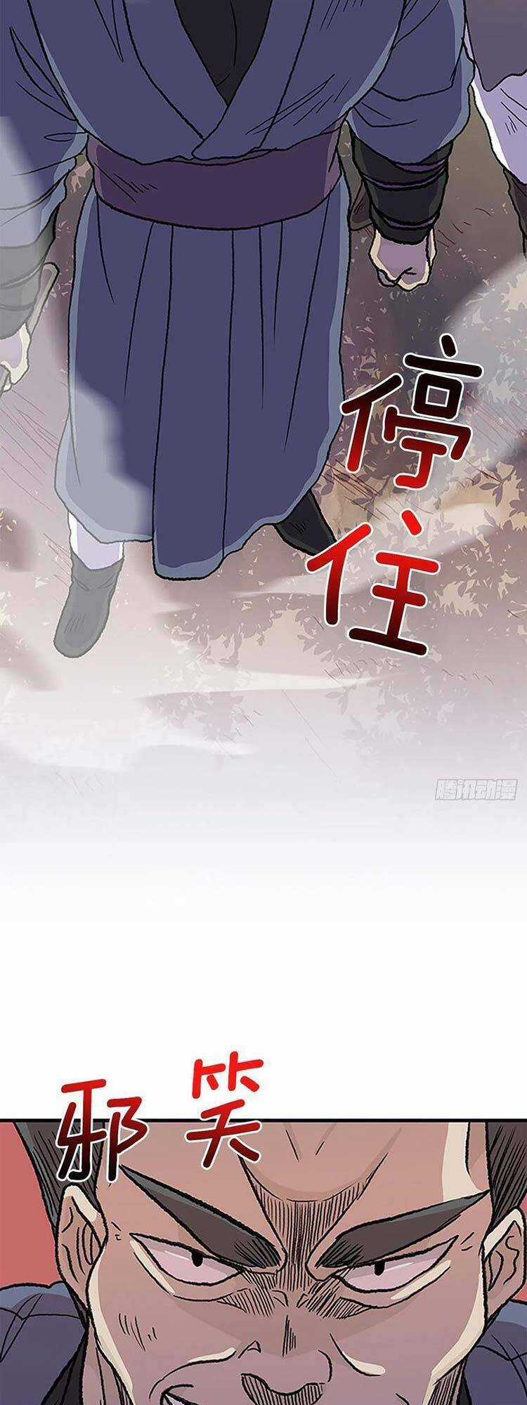 Học Sĩ Tái Sinh Chapter 240 trang 15