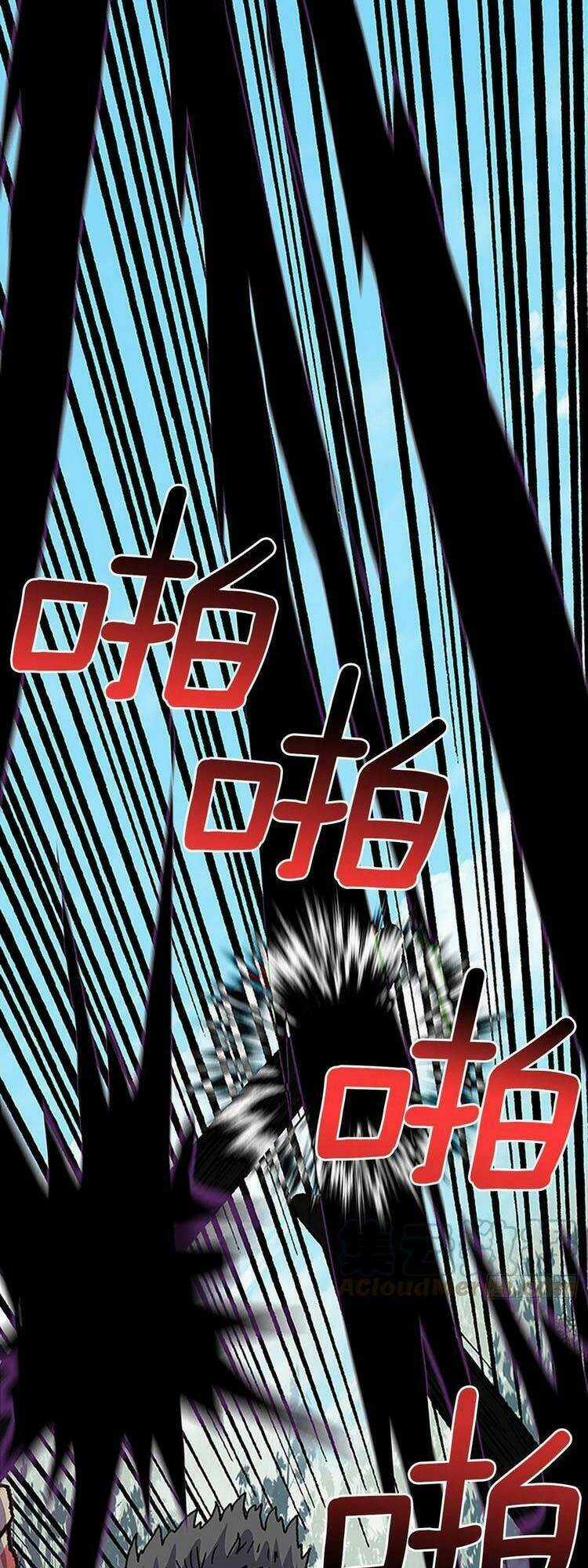 Học Sĩ Tái Sinh Chapter 241 trang 8