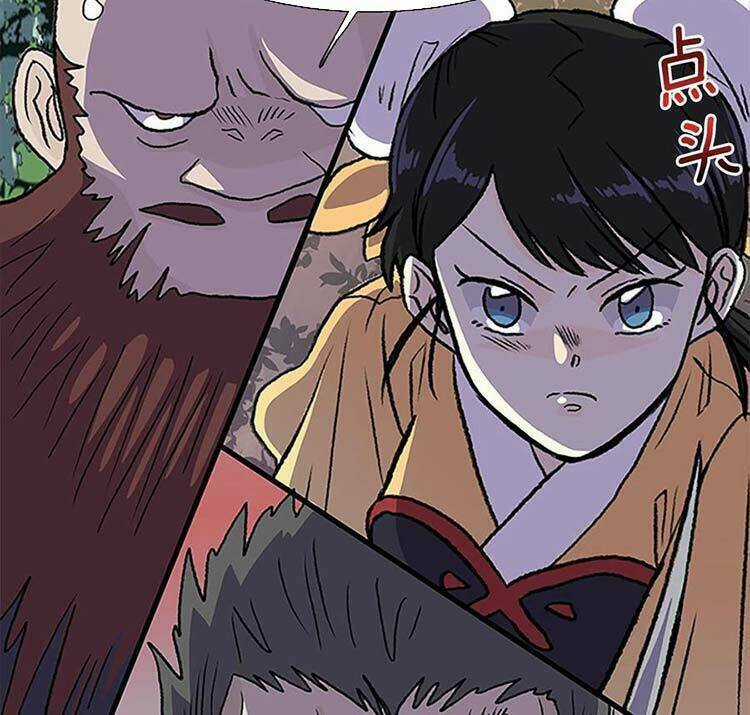 Học Sĩ Tái Sinh Chapter 242 trang 16