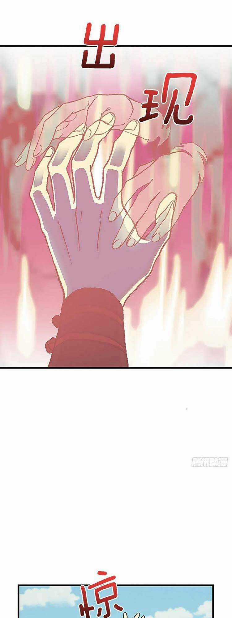 Học Sĩ Tái Sinh Chapter 246 trang 19