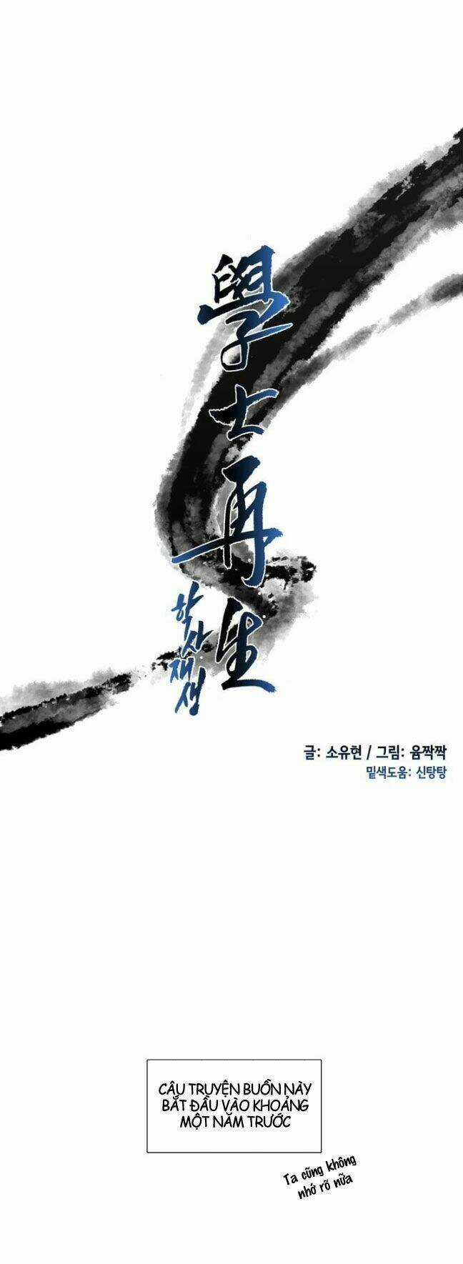 Học Sĩ Tái Sinh Chapter 3 trang 9