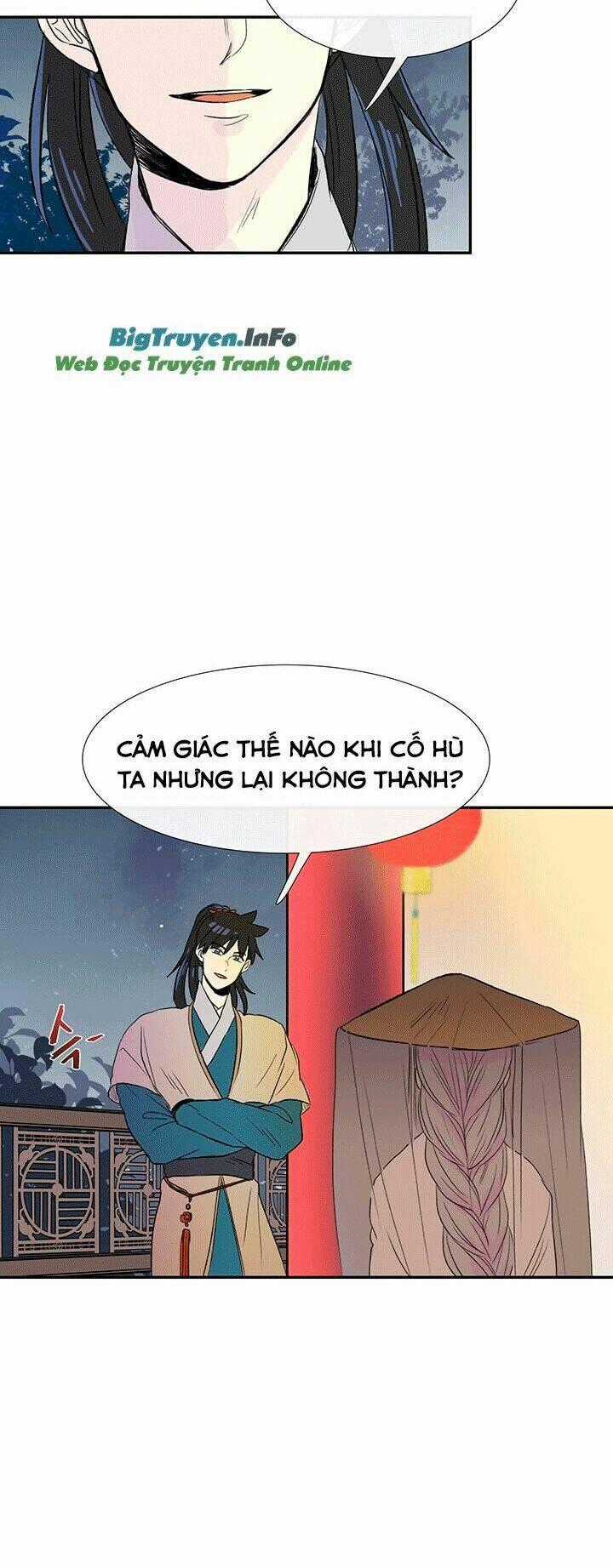 Học Sĩ Tái Sinh Chapter 47 trang 1