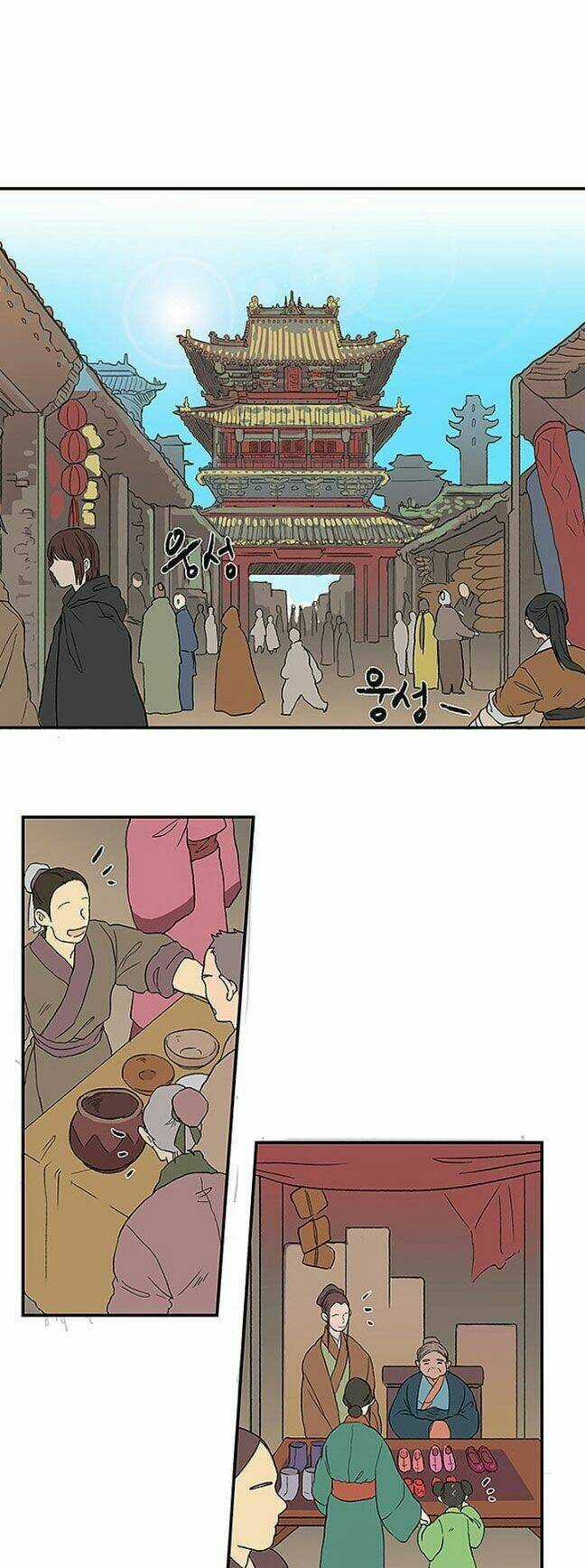 Học Sĩ Tái Sinh Chapter 5 trang 18