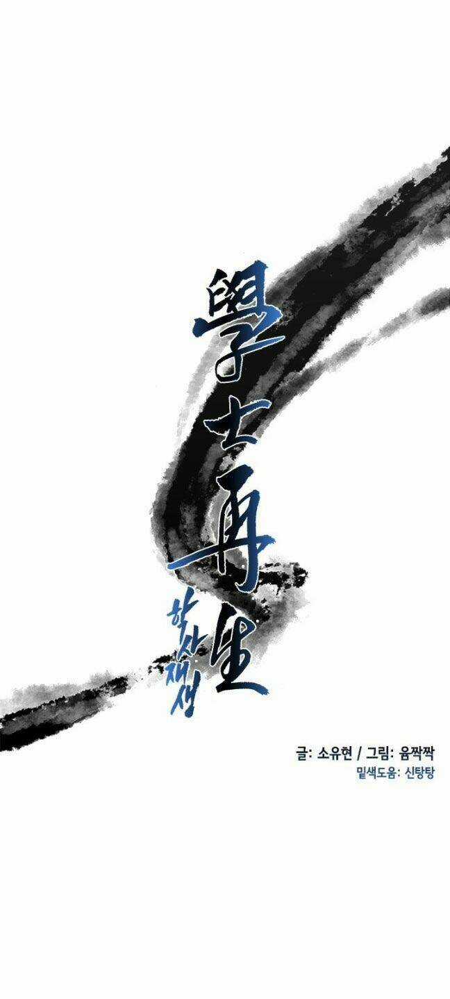 Học Sĩ Tái Sinh Chapter 5 trang 4