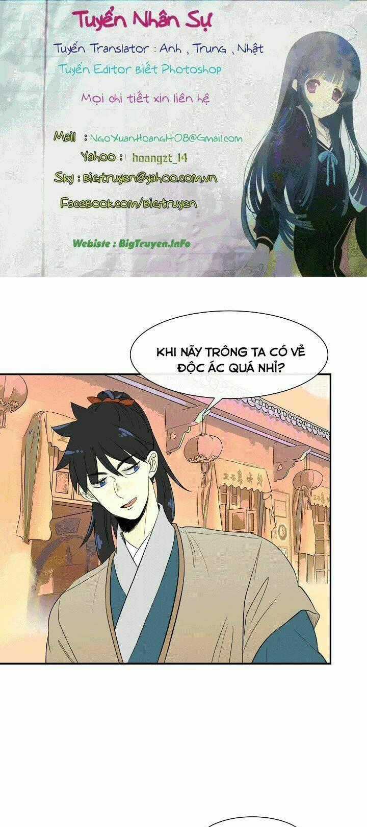 Học Sĩ Tái Sinh Chapter 52 trang 0
