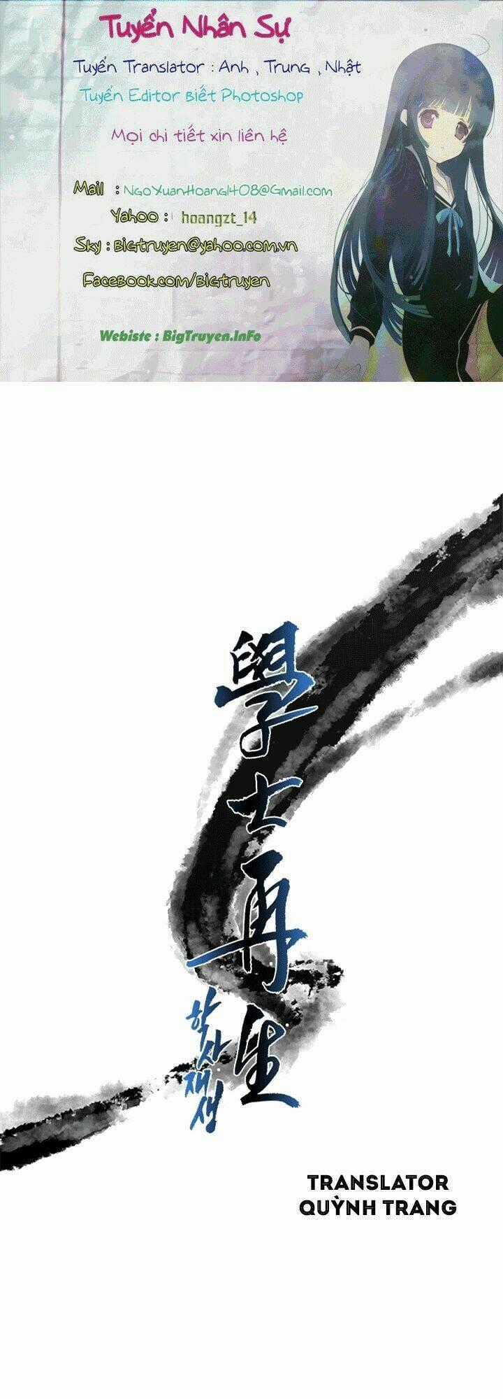 Học Sĩ Tái Sinh Chapter 53 trang 0