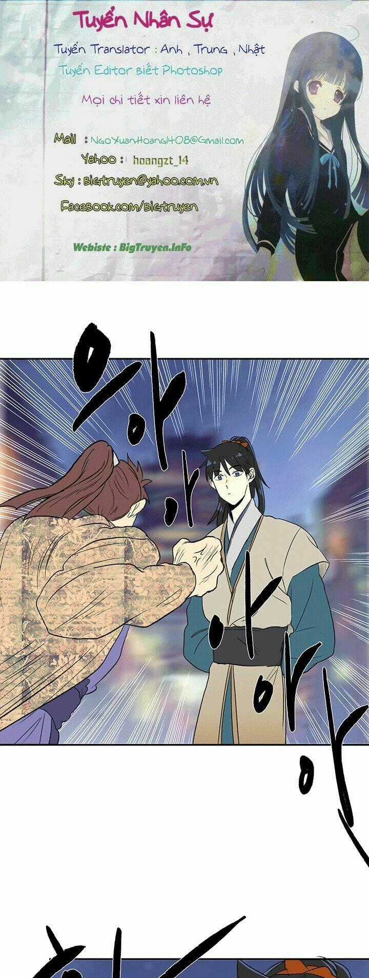 Học Sĩ Tái Sinh Chapter 55 trang 0