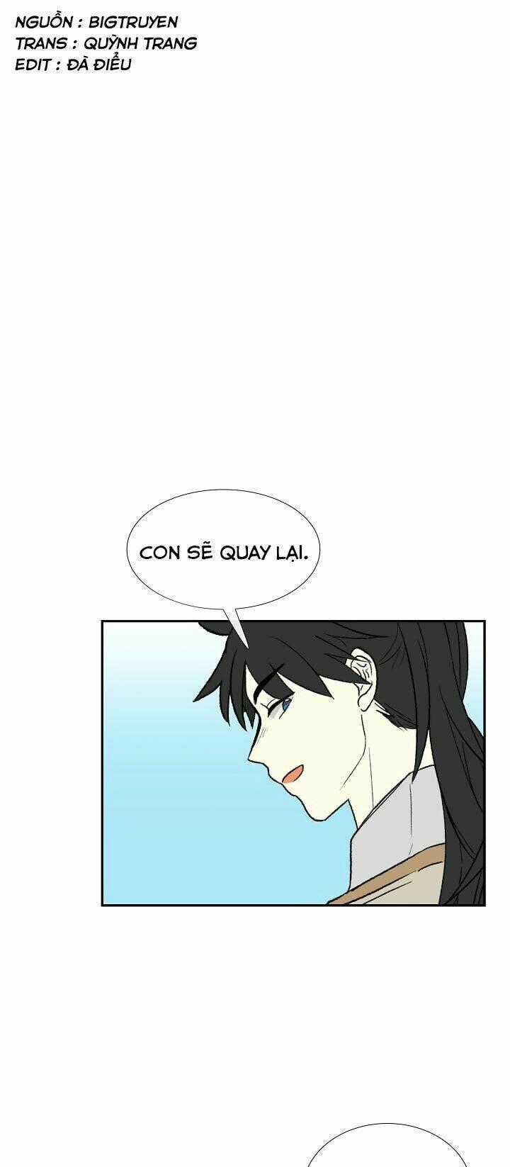 Học Sĩ Tái Sinh Chapter 58 trang 1