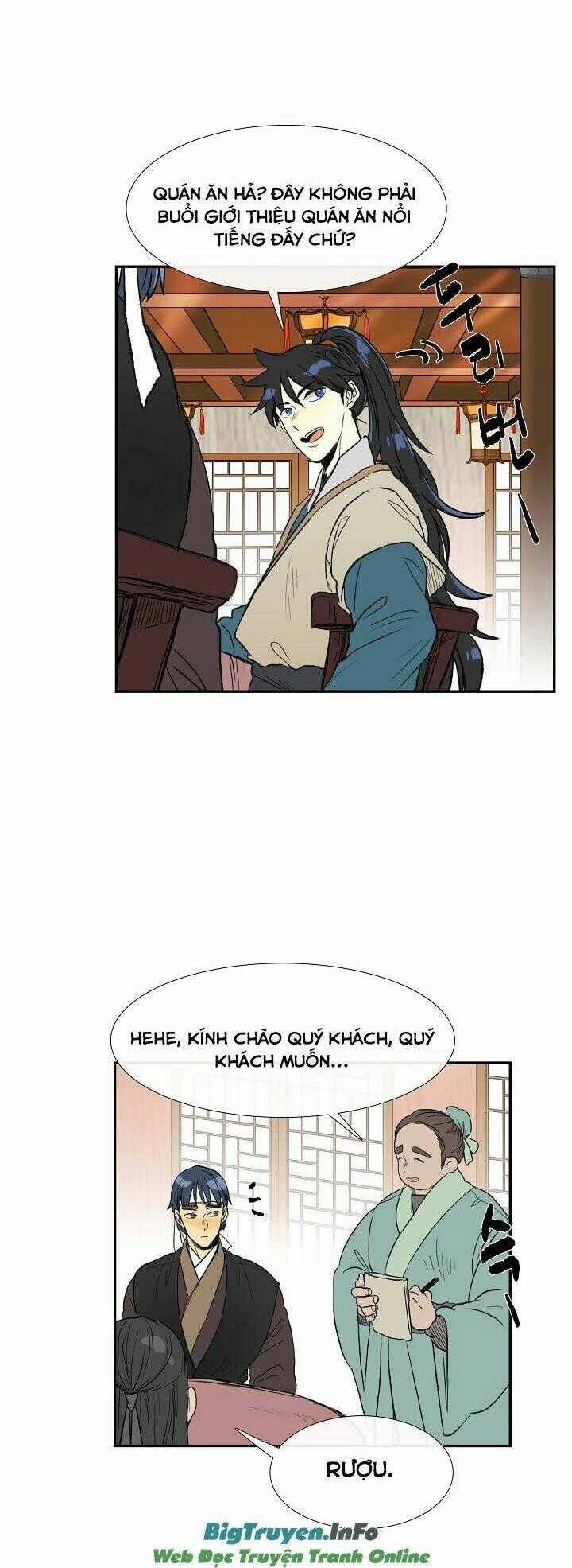 Học Sĩ Tái Sinh Chapter 65 trang 1