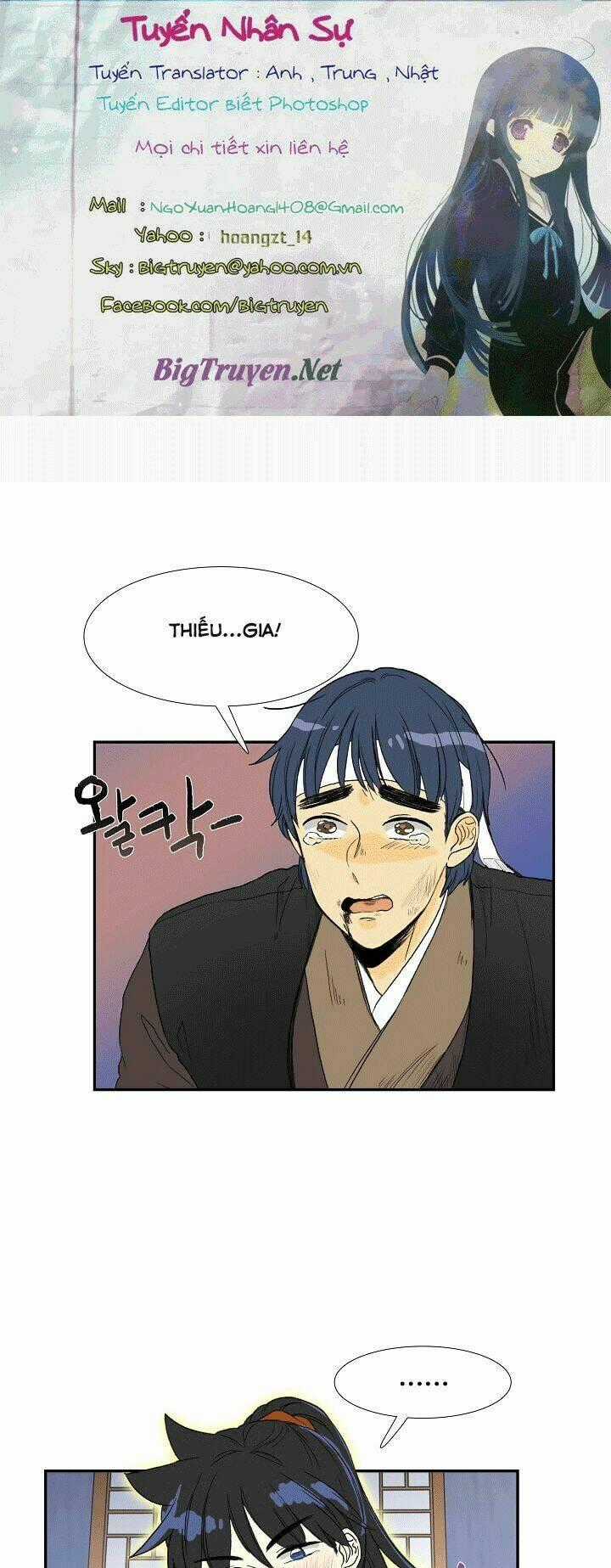 Học Sĩ Tái Sinh Chapter 67 trang 0
