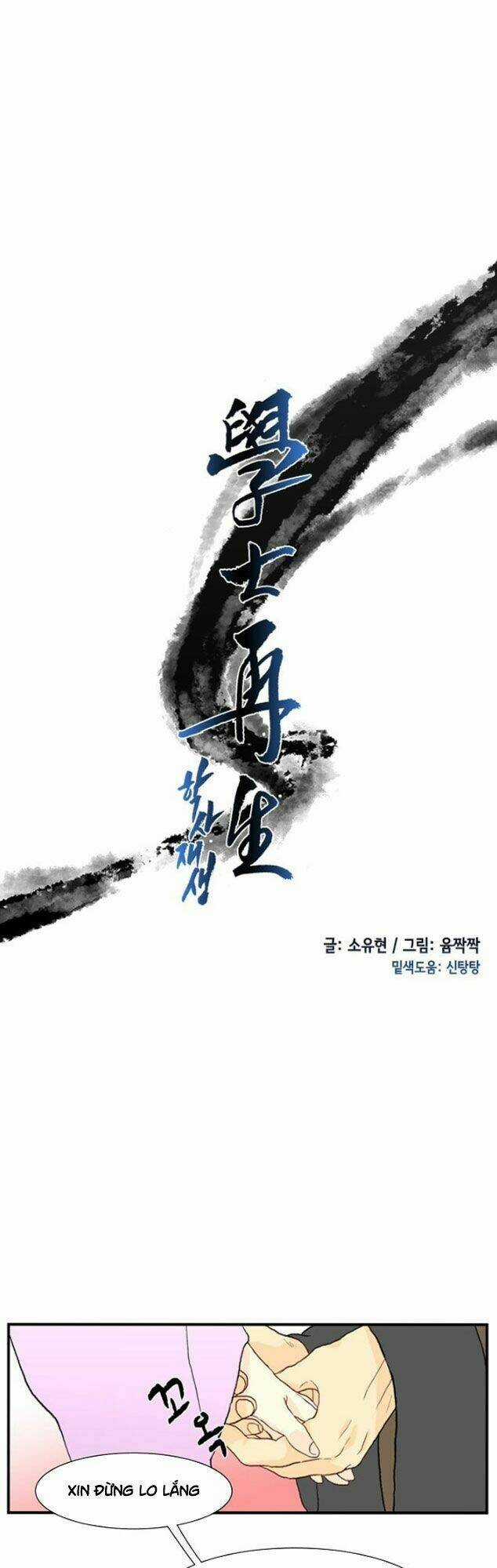 Học Sĩ Tái Sinh Chapter 7 trang 15