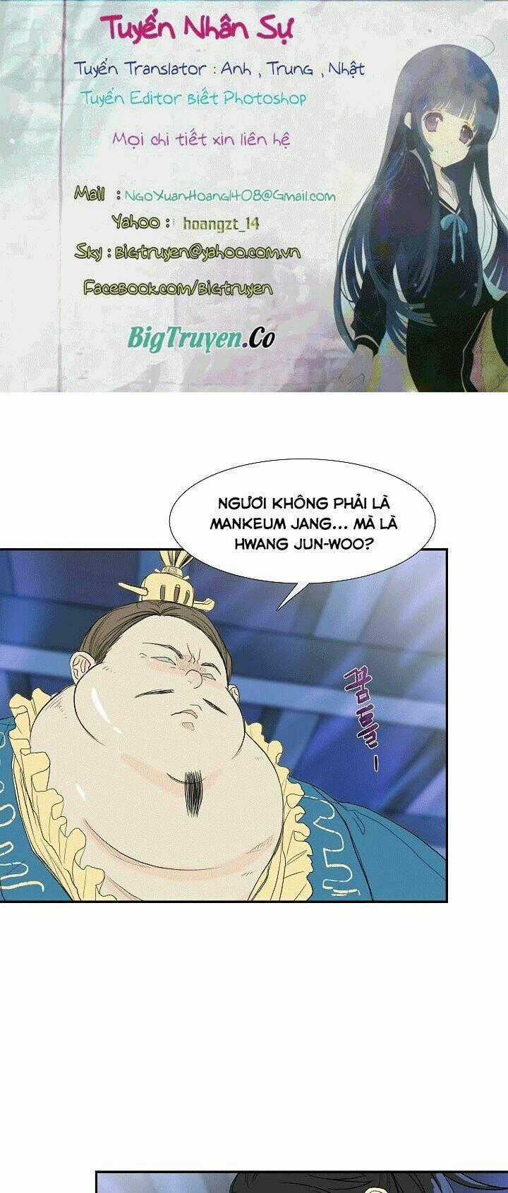 Học Sĩ Tái Sinh Chapter 71 trang 0