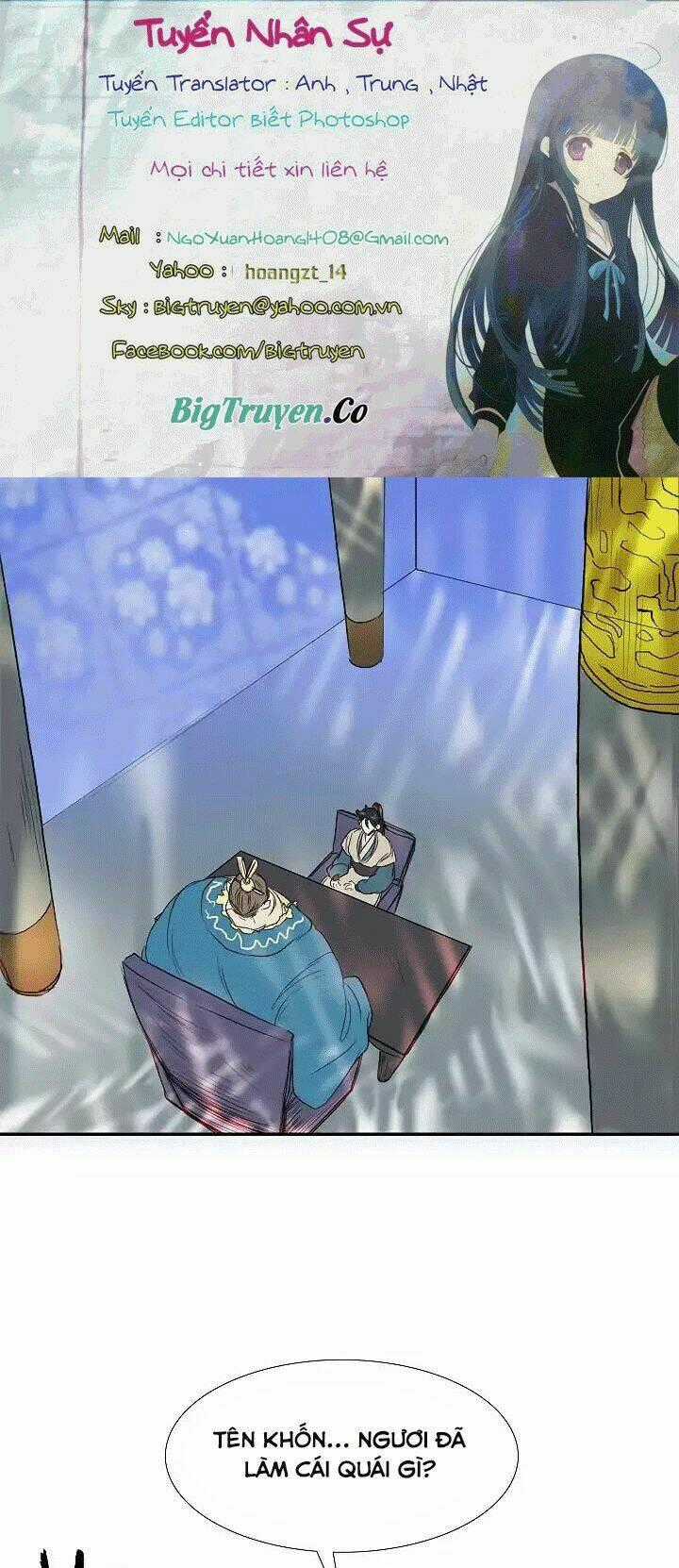 Học Sĩ Tái Sinh Chapter 72 trang 0
