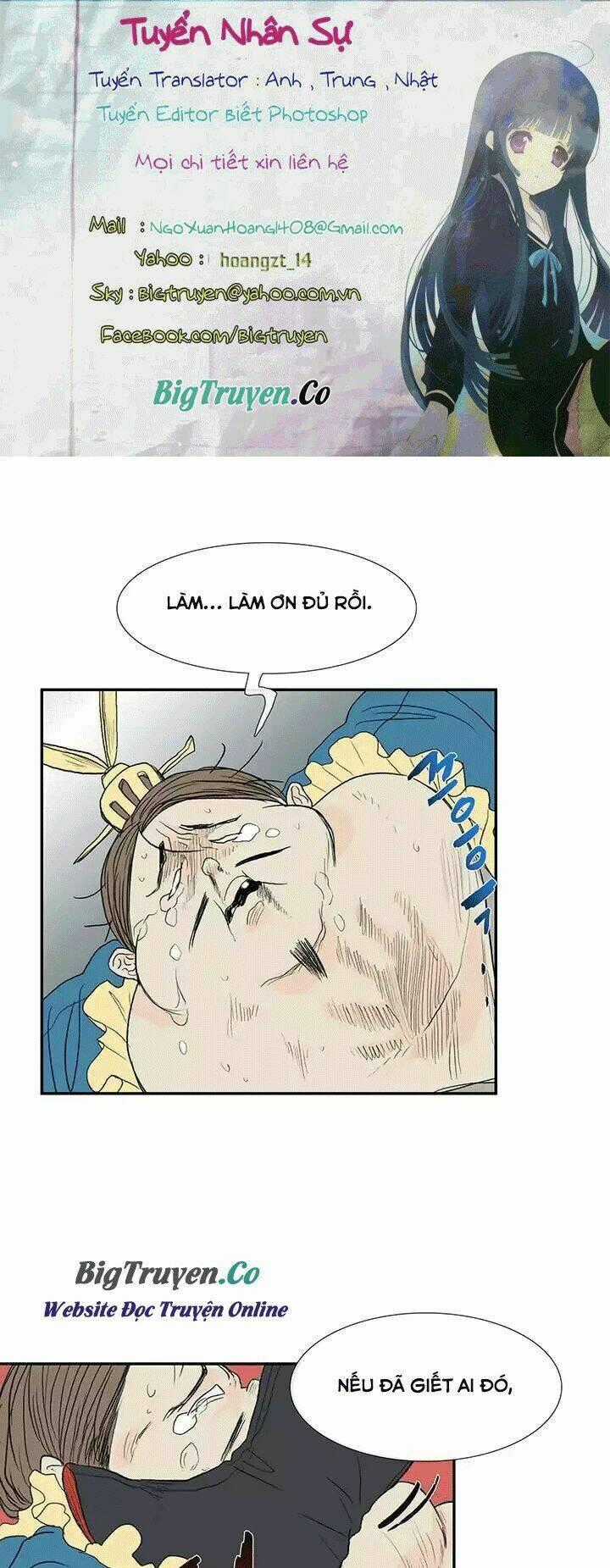 Học Sĩ Tái Sinh Chapter 73 trang 0