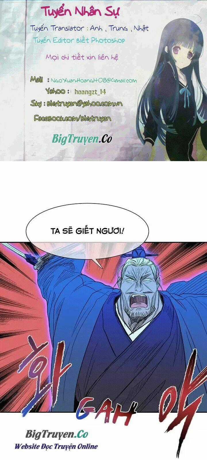 Học Sĩ Tái Sinh Chapter 74 trang 0