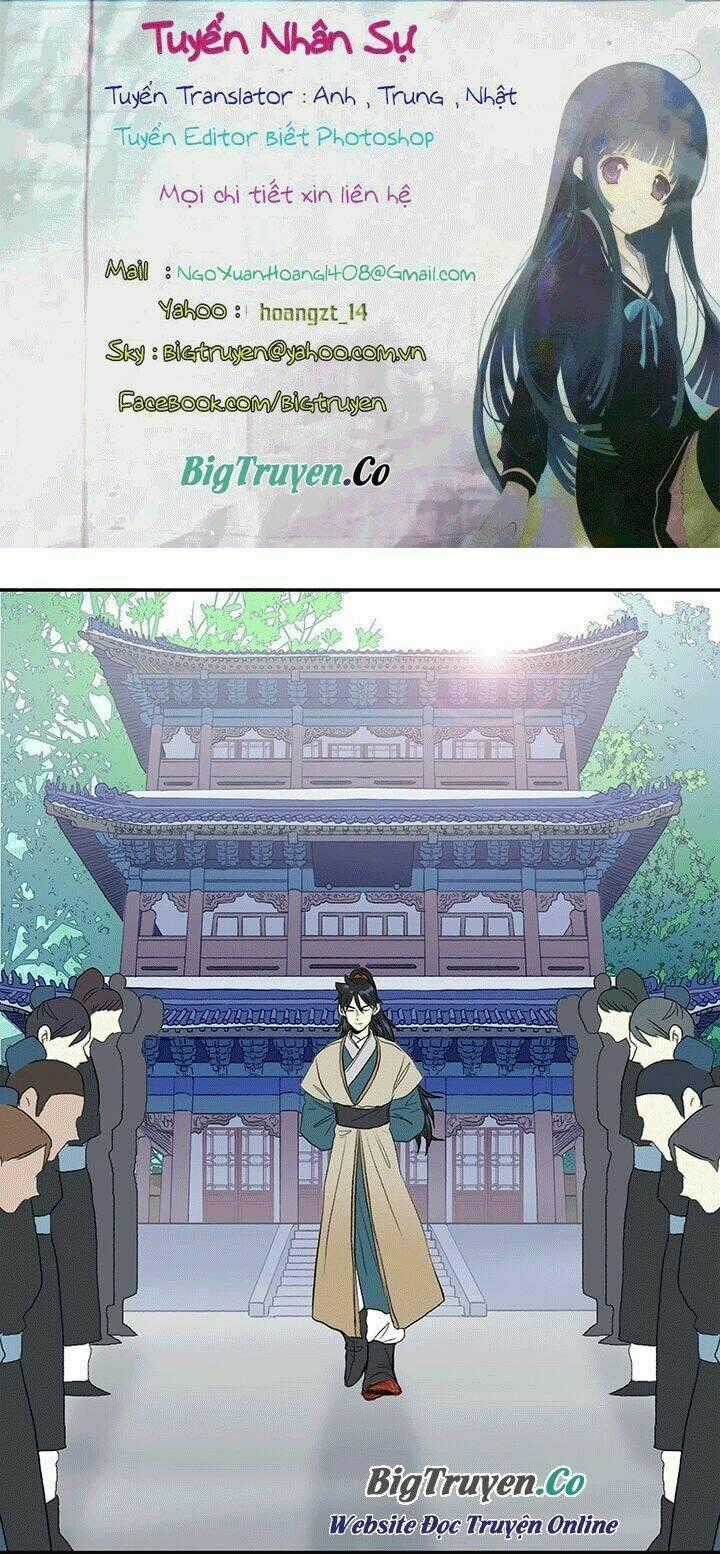 Học Sĩ Tái Sinh Chapter 76 trang 0