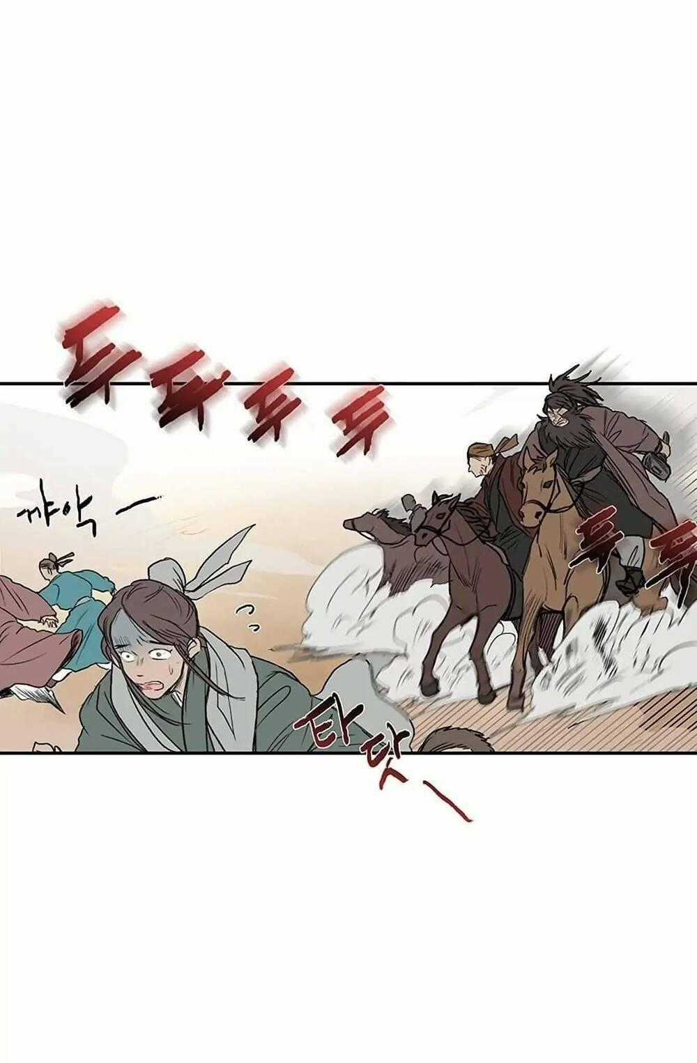 Học Sĩ Tái Sinh Chapter 94 trang 0