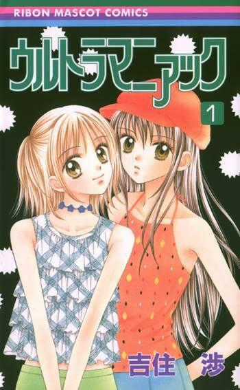 Học Sinh Siêu Ngầu Chapter 1 trang 43