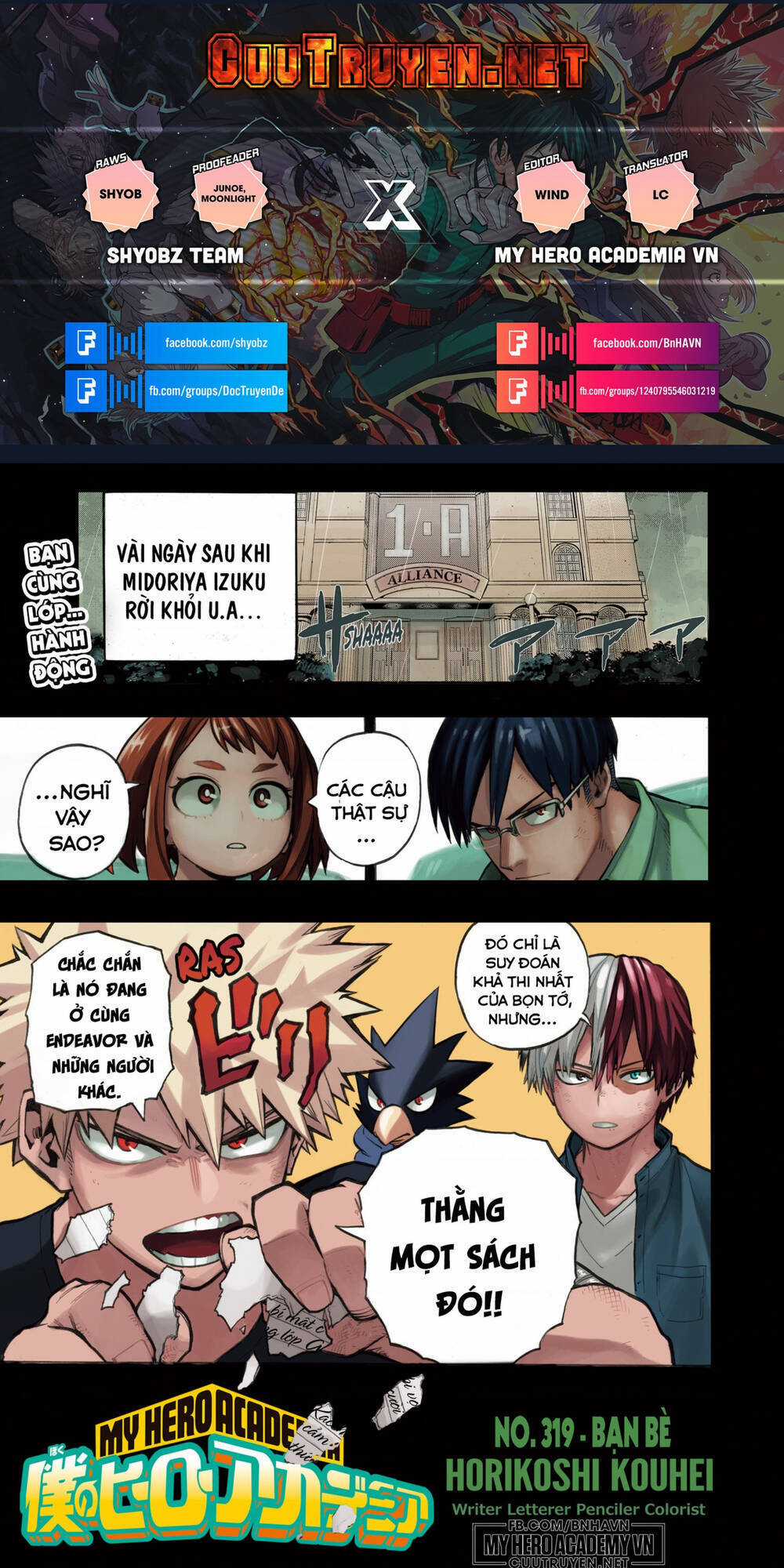 Học Viện Anh Hùng Chapter 319 trang 0