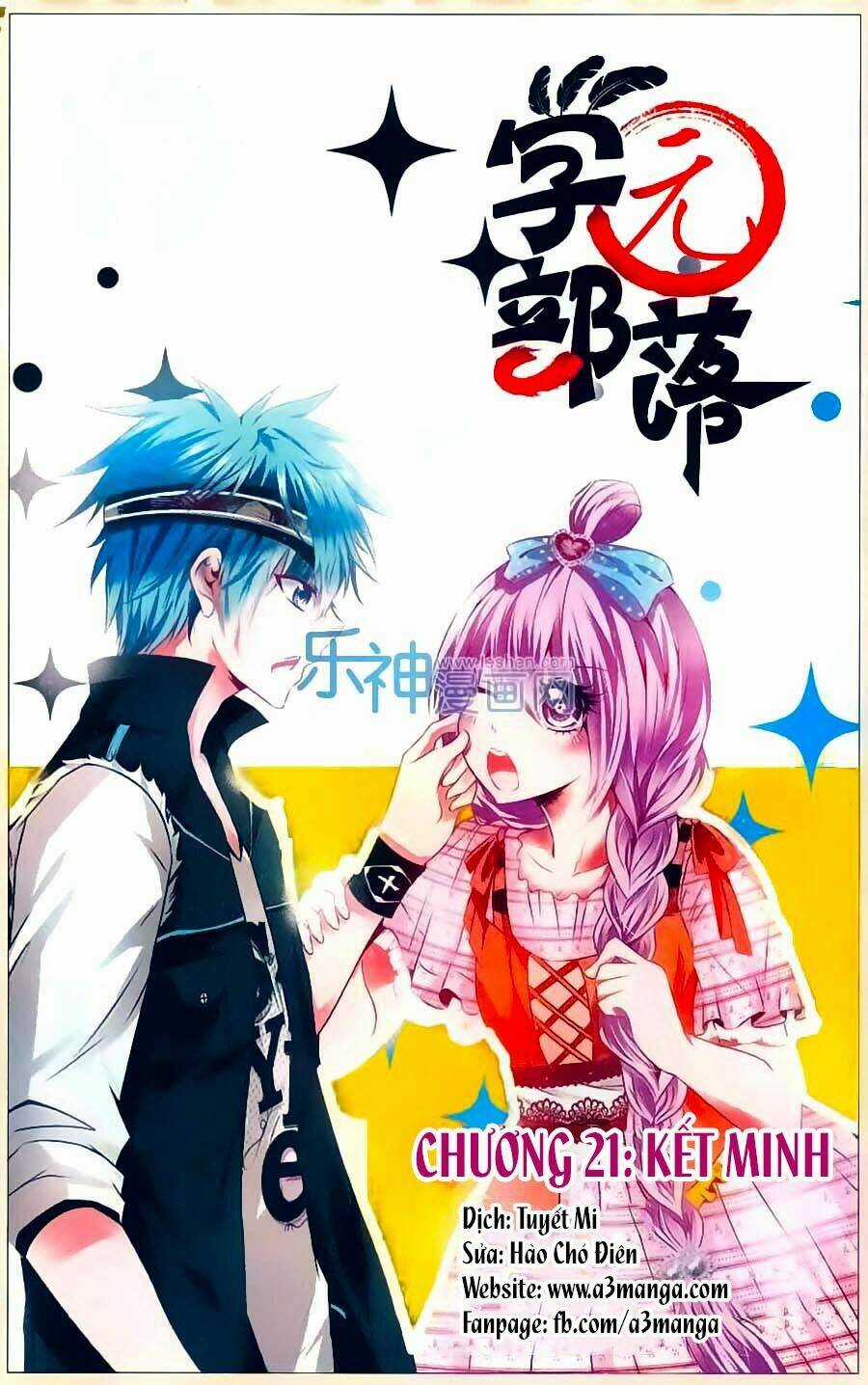 Học Viên Bộ Lạc Chapter 21 trang 0