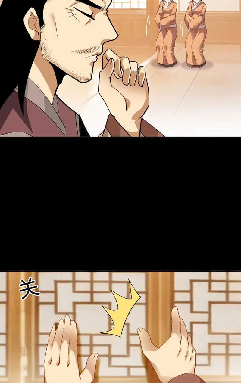 Học Viện Chiến Giáp Chapter 10 trang 48