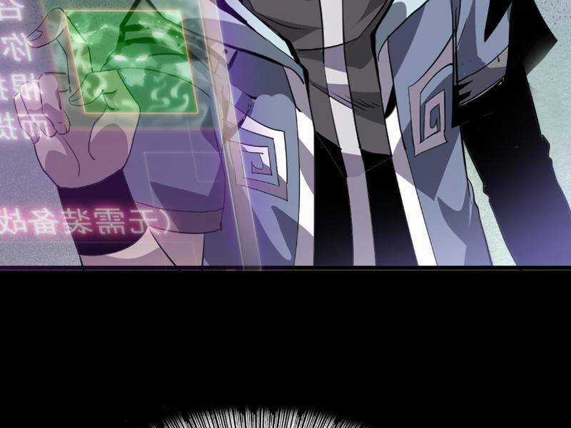 Học Viện Chiến Giáp Chapter 6 trang 51