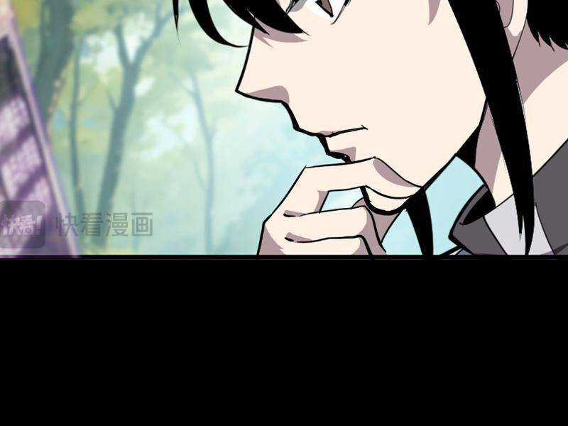 Học Viện Chiến Giáp Chapter 6 trang 53