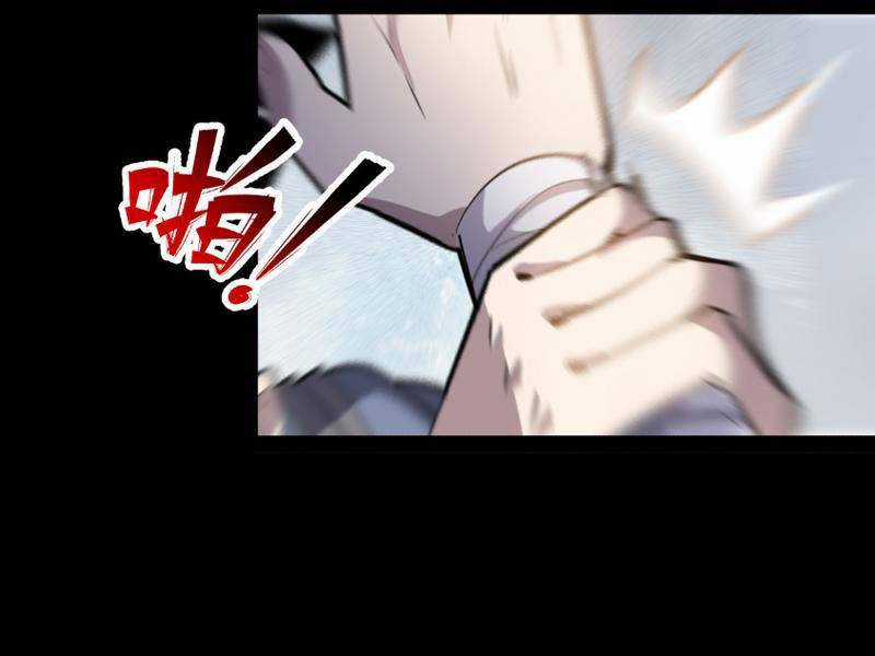 Học Viện Chiến Giáp Chapter 6 trang 65