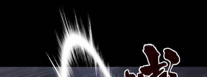 Học Viện Chiến Giáp Chapter 6 trang 86