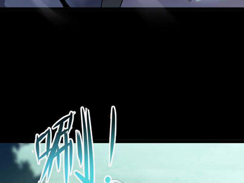 Học Viện Chiến Giáp Chapter 6 trang 97