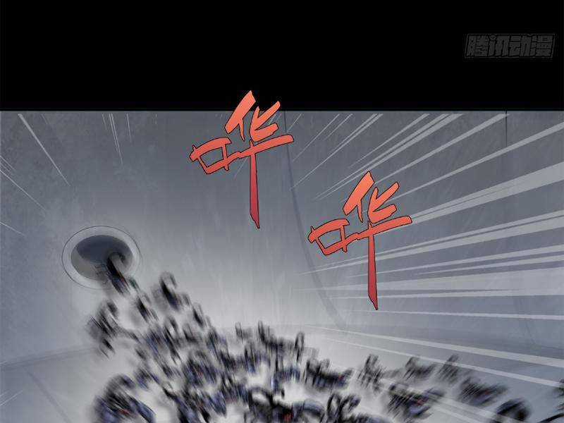 Học Viện Chiến Giáp Chapter 7 trang 111