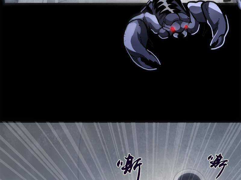 Học Viện Chiến Giáp Chapter 7 trang 113