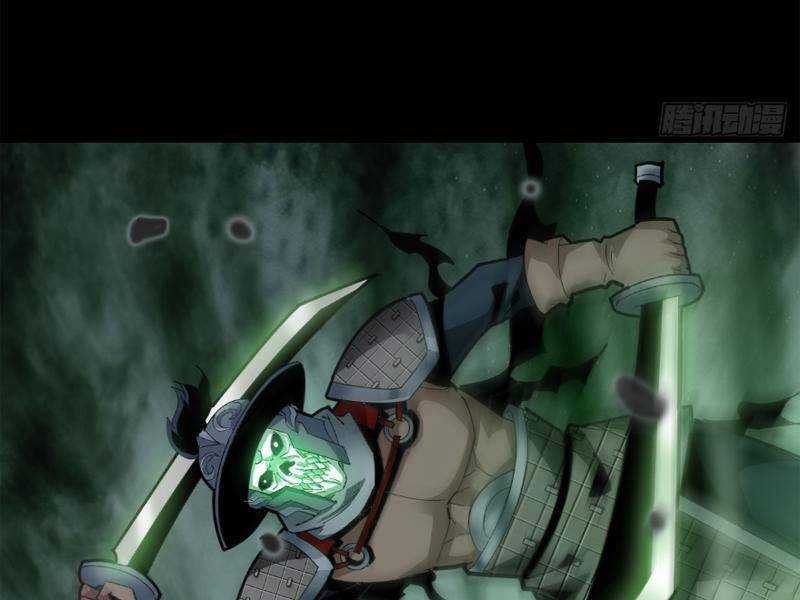 Học Viện Chiến Giáp Chapter 7 trang 41