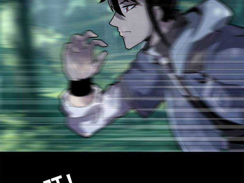 Học Viện Chiến Giáp Chapter 7 trang 62