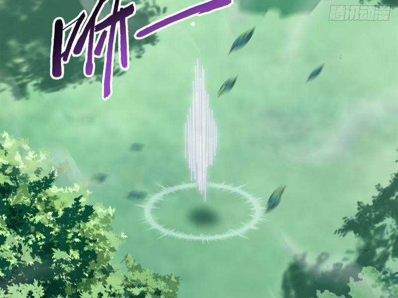 Học Viện Chiến Giáp Chapter 7 trang 71