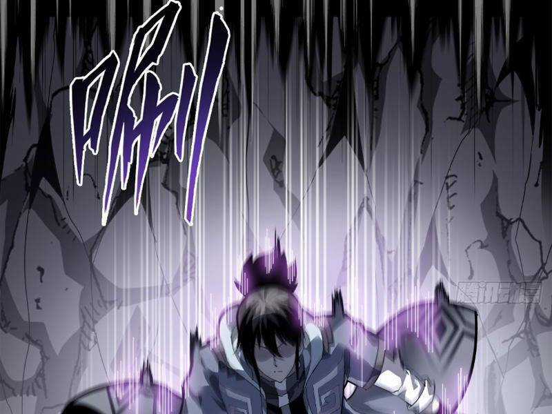 Học Viện Chiến Giáp Chapter 7 trang 78