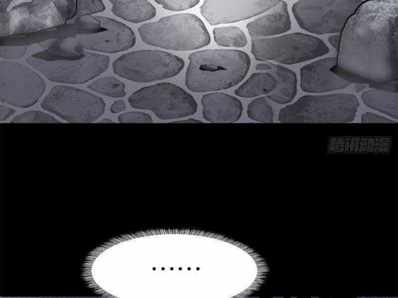 Học Viện Chiến Giáp Chapter 7 trang 80