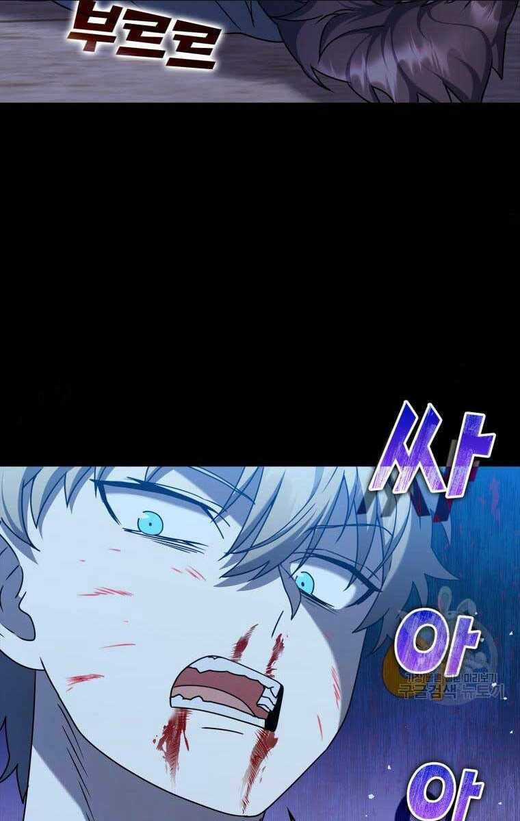 Học Viện Của Con Trai Quỷ Vương Chapter 22 trang 111