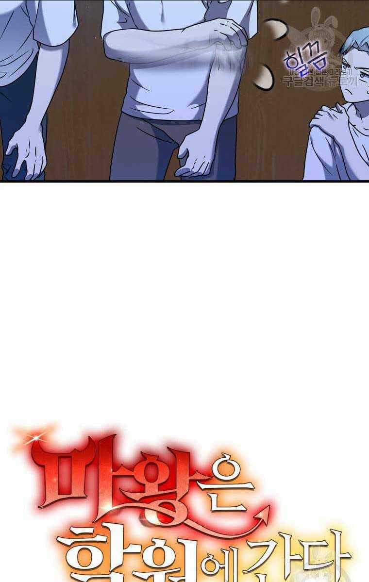 Học Viện Của Con Trai Quỷ Vương Chapter 22 trang 17