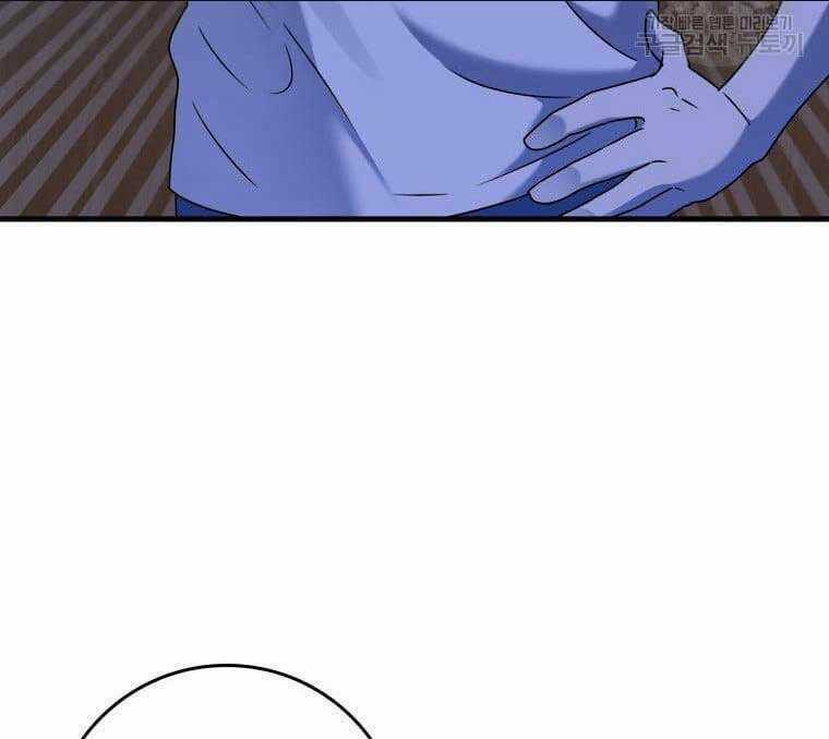 Học Viện Của Con Trai Quỷ Vương Chapter 22 trang 59