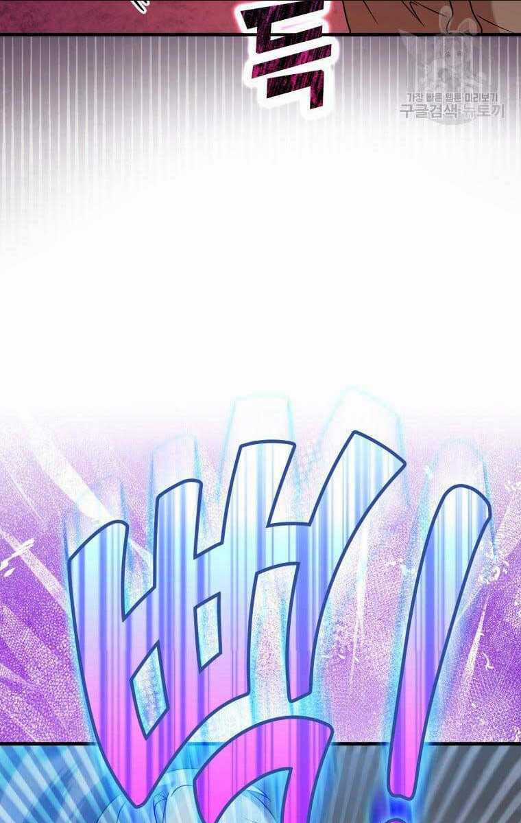 Học Viện Của Con Trai Quỷ Vương Chapter 22 trang 63