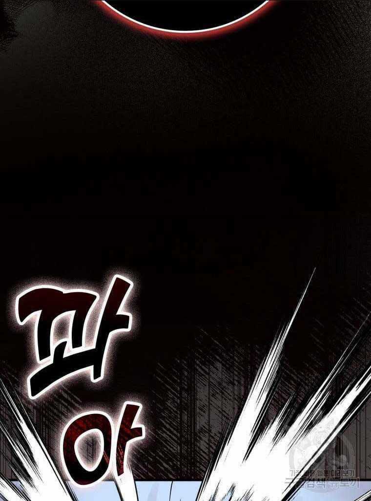 Học Viện Của Con Trai Quỷ Vương Chapter 22 trang 88