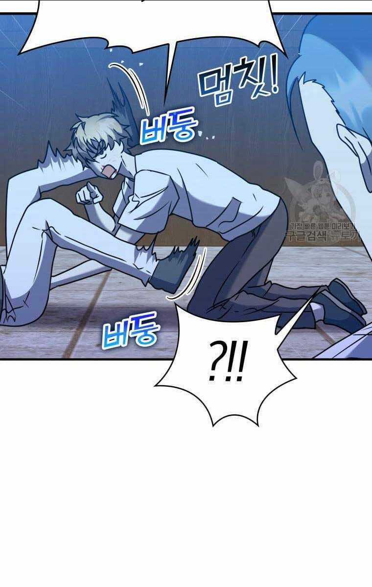 Học Viện Của Con Trai Quỷ Vương Chapter 22 trang 98