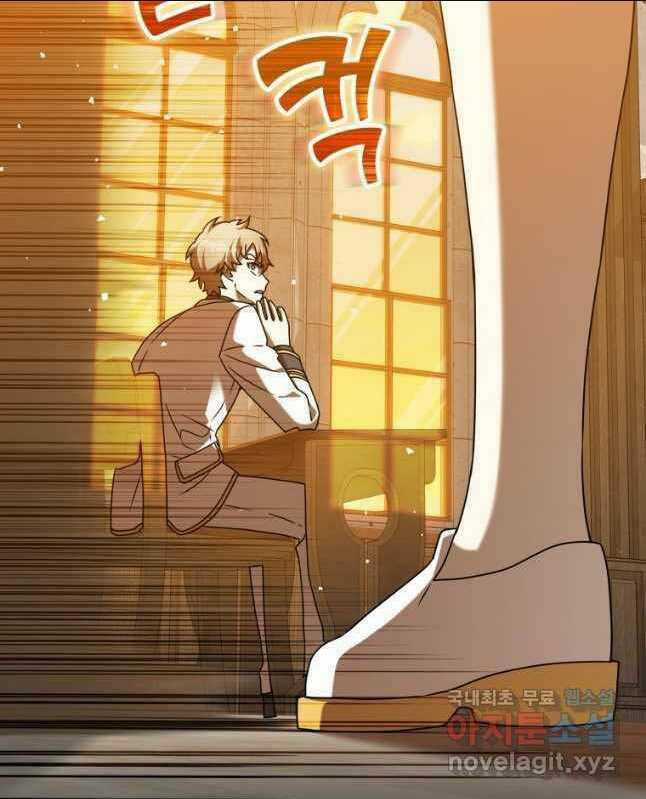 Học Viện Của Con Trai Quỷ Vương Chapter 23 trang 103