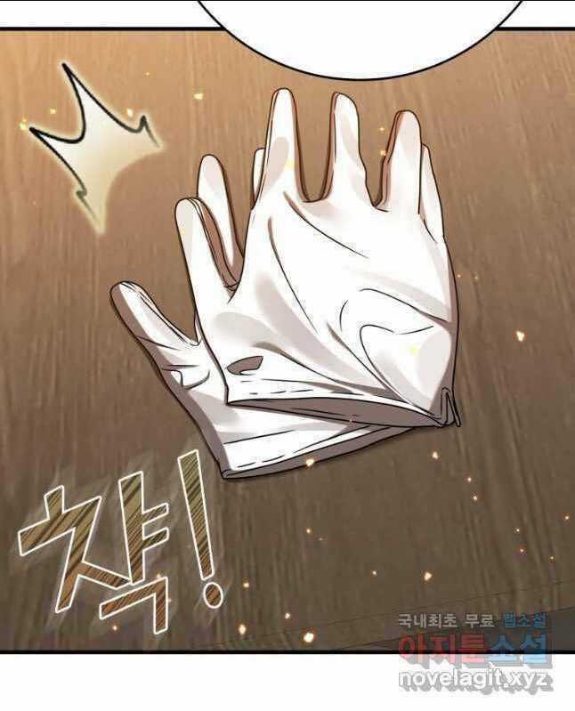 Học Viện Của Con Trai Quỷ Vương Chapter 23 trang 46