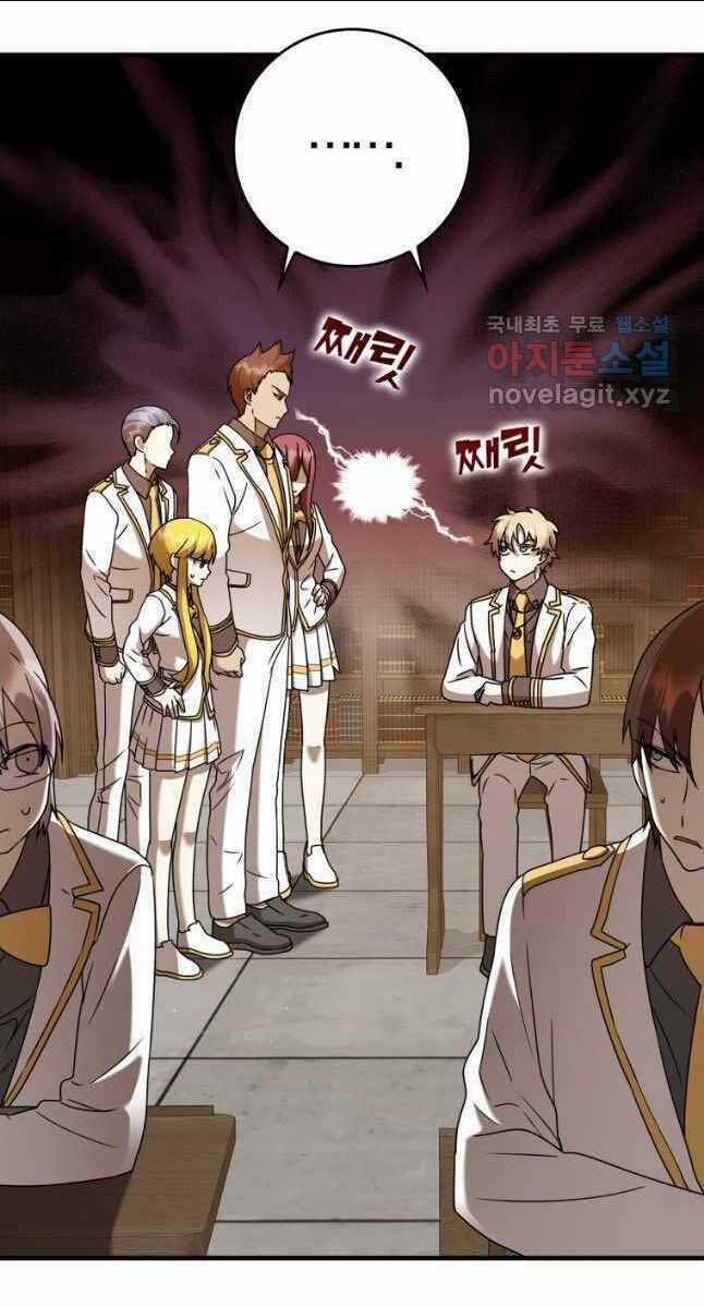 Học Viện Của Con Trai Quỷ Vương Chapter 23 trang 54