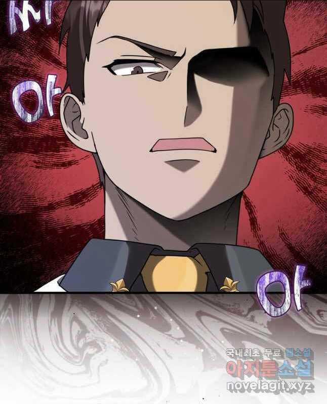 Học Viện Của Con Trai Quỷ Vương Chapter 23 trang 57