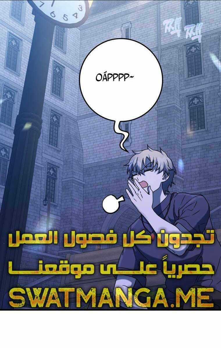 Học Viện Của Con Trai Quỷ Vương Chapter 25 trang 24