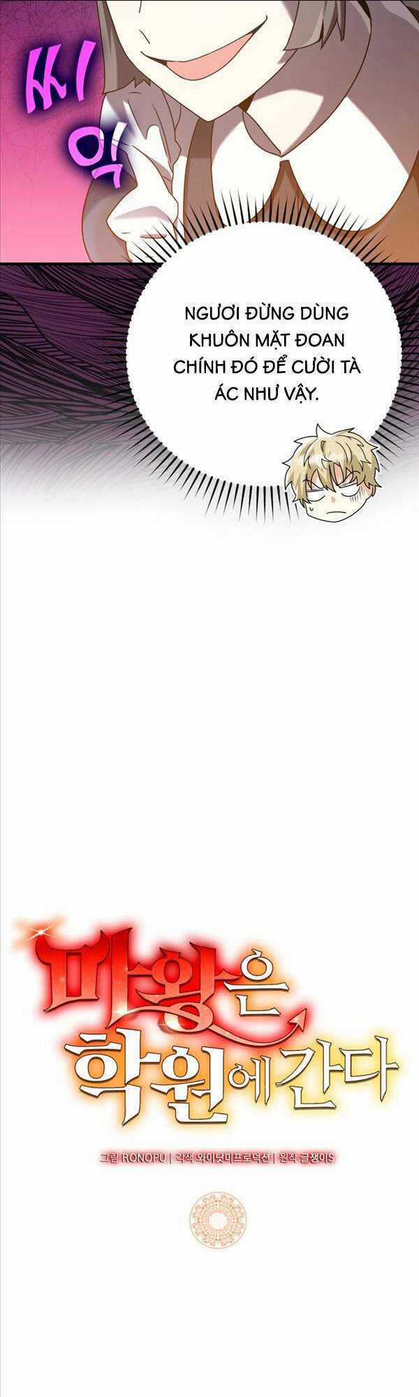 Học Viện Của Con Trai Quỷ Vương Chapter 27 trang 11